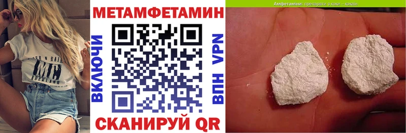 кракен рабочий сайт  Верхний Уфалей  Amphetamine VHQ 
