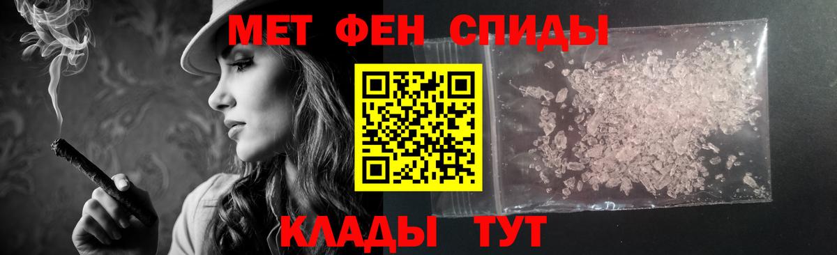 Верхний Уфалей  Амфетамин VHQ  Амфетамин  Вход с VPN 
