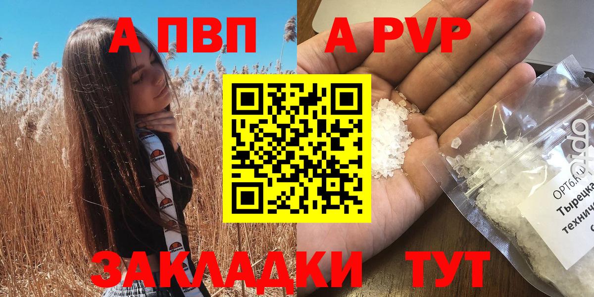 Альфа ПВП СК Верхний Уфалей