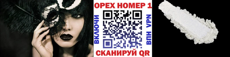 цена   Верхний Уфалей  Cocaine VHQ 