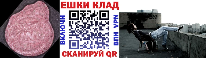 ЭКСТАЗИ Punisher  Верхний Уфалей 