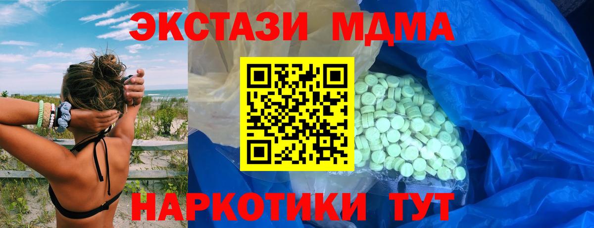 Экстази louis Vuitton  Вход с VPN  Ecstasy  Экстази 300 mg  Верхний Уфалей 
