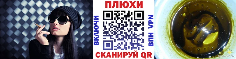 ГАШ Premium  hydra вход  Верхний Уфалей 