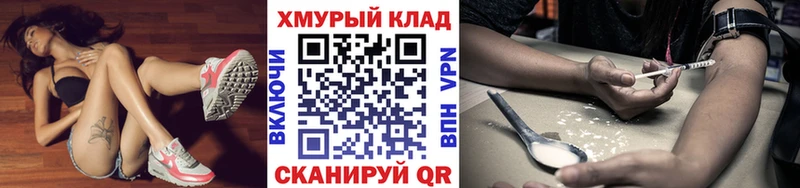 ГЕРОИН гречка  купить закладку  Верхний Уфалей 