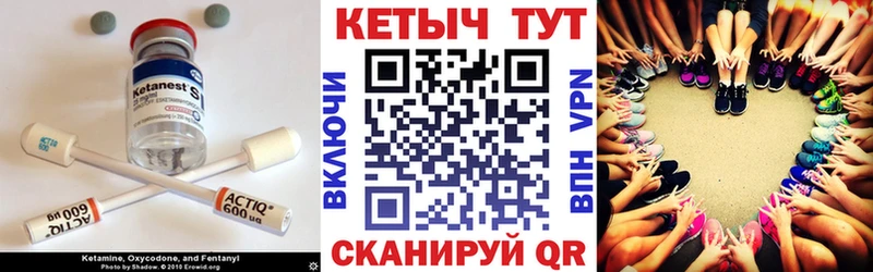 Кетамин ketamine  цены   Верхний Уфалей 