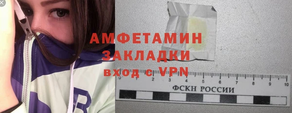 наркотики Семёнов
