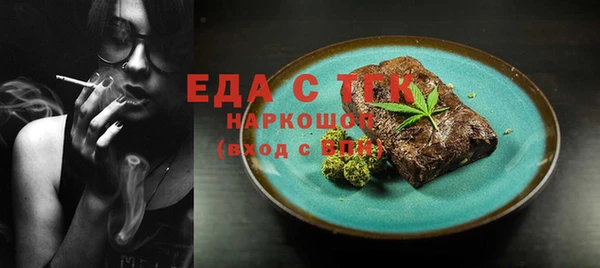 прущая мука Беломорск