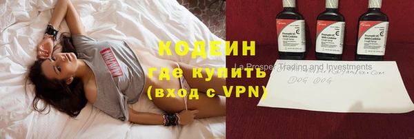 spice Белокуриха