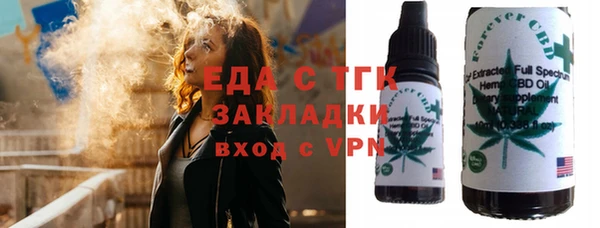 прущая мука Беломорск