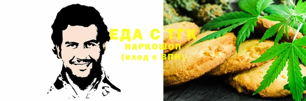spice Белокуриха