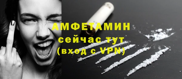 кокаин VHQ Белоозёрский