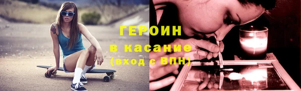 кокаин VHQ Белоозёрский