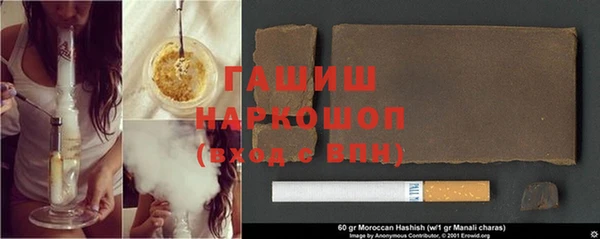 кокаин VHQ Белоозёрский