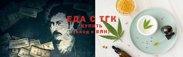 прущая мука Беломорск
