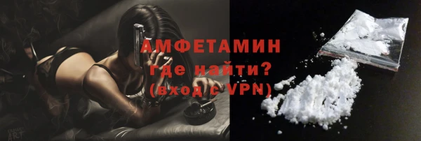 spice Белокуриха