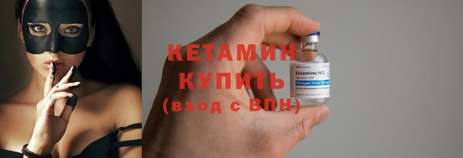 spice Белокуриха