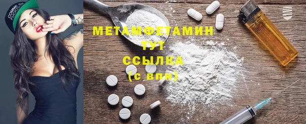 кокаин VHQ Белоозёрский