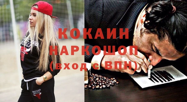 spice Белокуриха