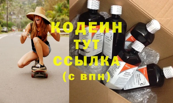 кокаин VHQ Белоозёрский