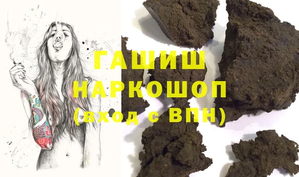 прущая мука Беломорск
