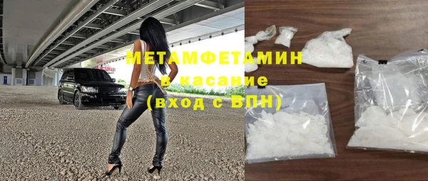 кокаин VHQ Белоозёрский