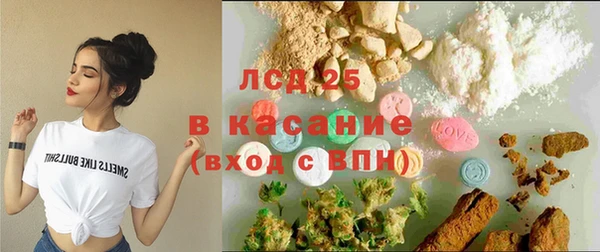 spice Белокуриха
