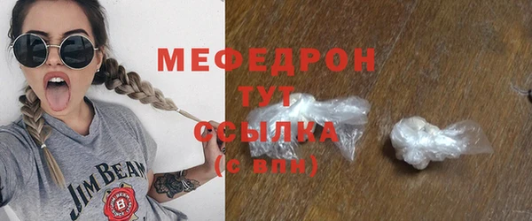 spice Белокуриха