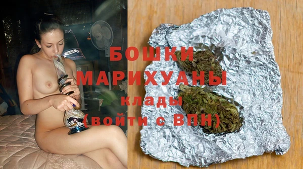 spice Белокуриха