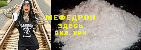 spice Белокуриха