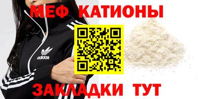 спайс Боровичи
