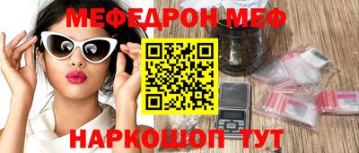 гашишное масло Братск
