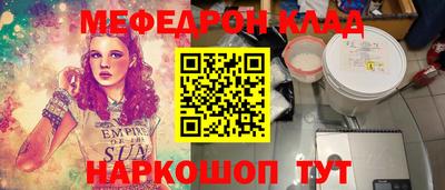 гашишное масло Братск