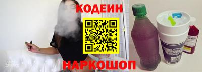 гашишное масло Братск