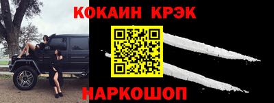 гашишное масло Братск