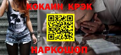 спайс Боровичи