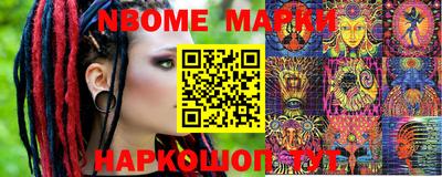 спайс Боровичи