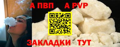 mdpv Брянск