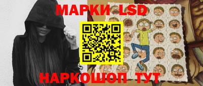 гашишное масло Братск