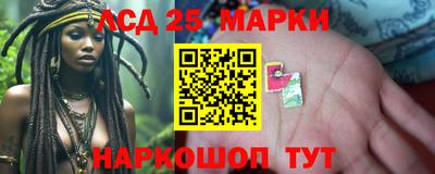 гашишное масло Братск