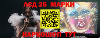 спайс Боровичи