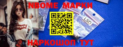 гашишное масло Братск