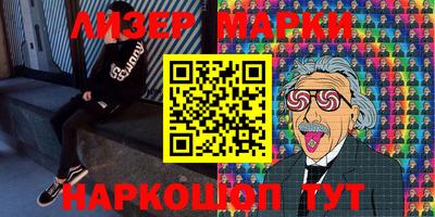 спайс Боровичи