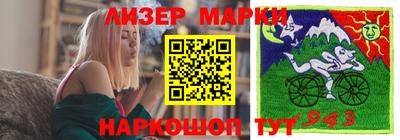 гашишное масло Братск