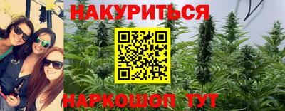 спайс Боровичи
