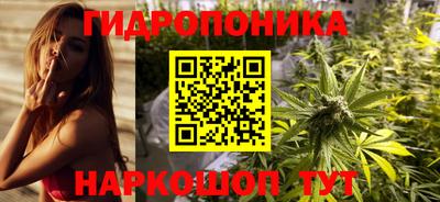 гашишное масло Братск