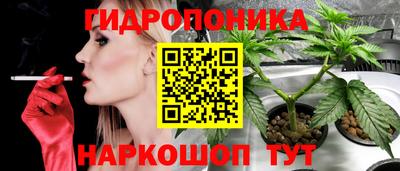 гашишное масло Братск