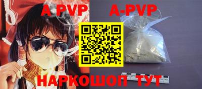 спайс Боровичи