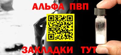 спайс Боровичи