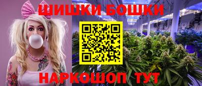 гашишное масло Братск