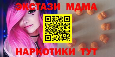 mdpv Брянск